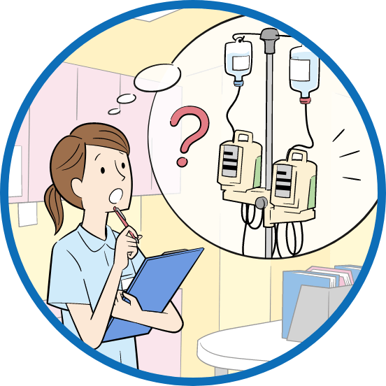 困っていること1