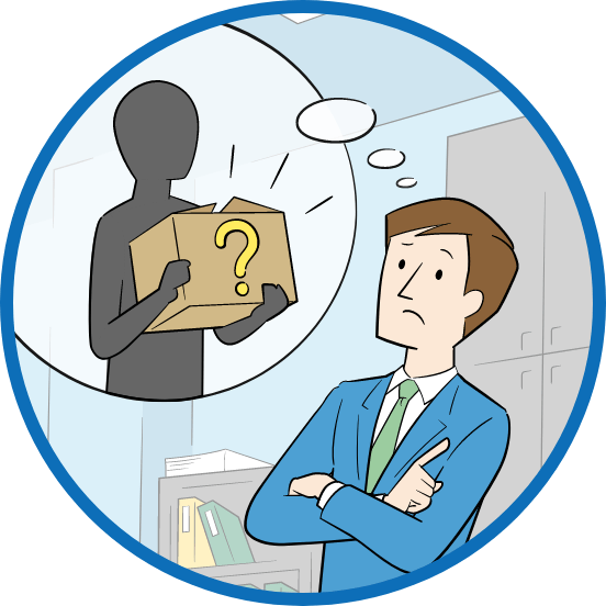 困っていること2