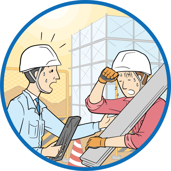 困っていること4